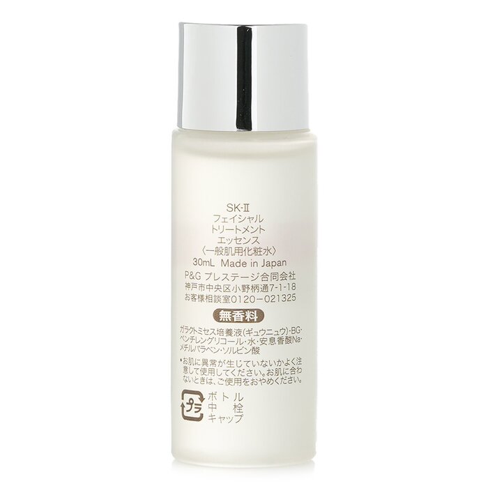 SK-II Facial Treatment Essence - High Luxury Skincare ulasan dan harga